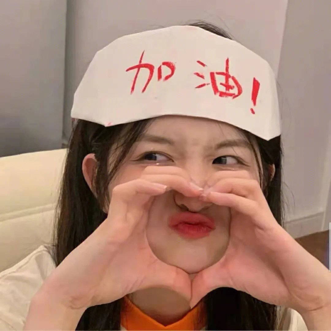 无限接近